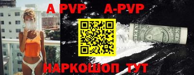 кристаллы Заводоуковск