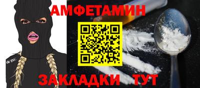 наркотики Ипатово