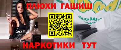 бошки Жуковский