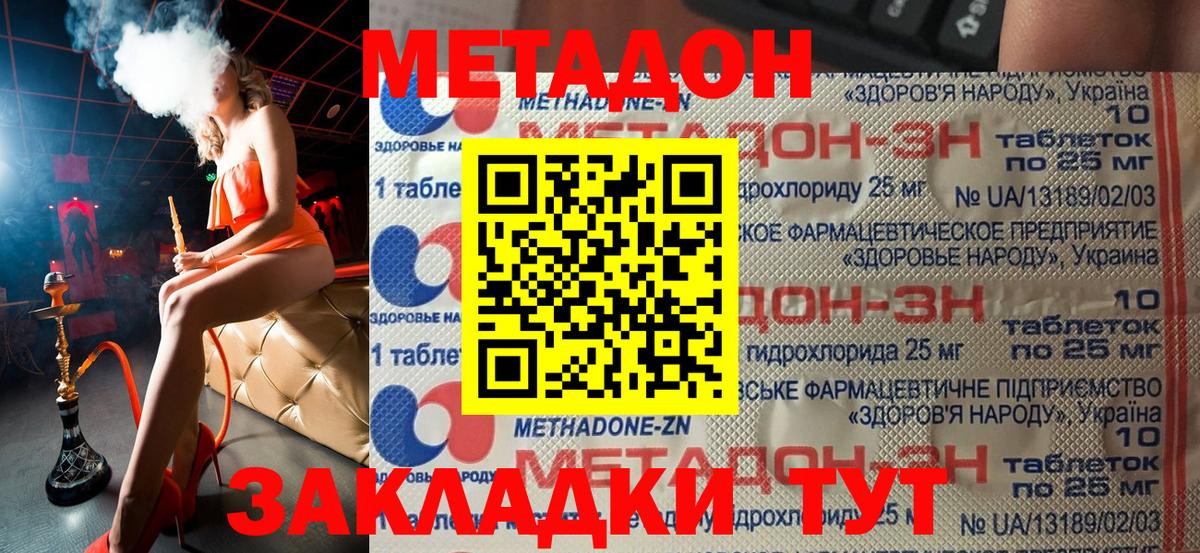 ссылка на мегу   Метадон VHQ  Вход с VPN  мориарти официальный сайт  Свободный 